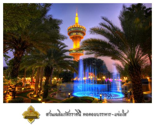 จังหวัดสุพรรณบุรี