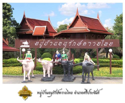 จังหวัดสุพรรณบุรี